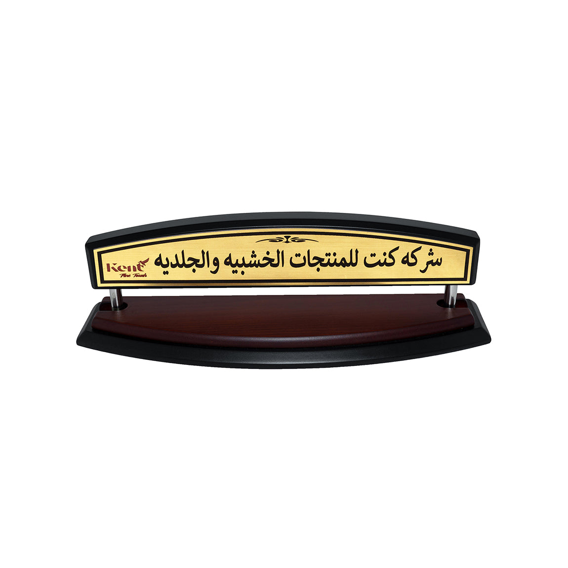 حامل الاسم - كارديان بينو ( بنى غامق )
