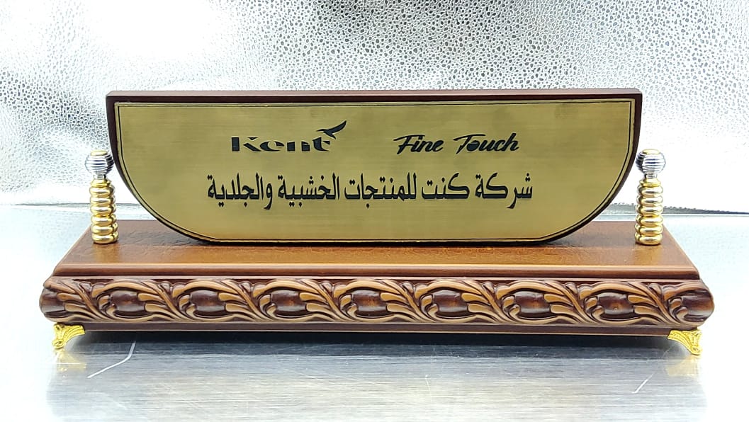 حامل اسم هاند ميد فاخر - بني