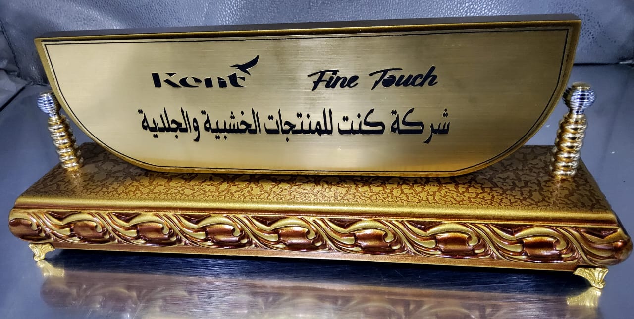 حامل اسم هاند ميد فاخر - ذهبي