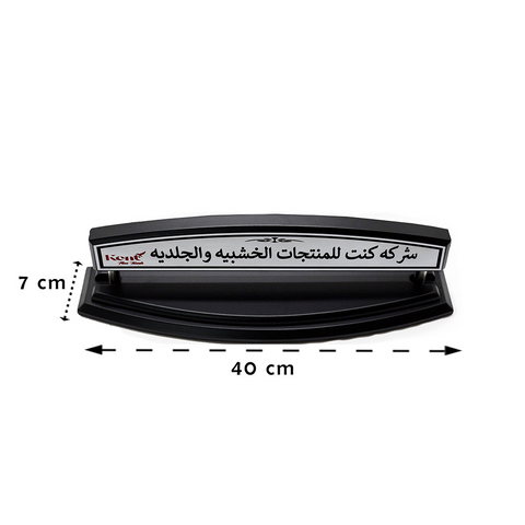 طقم مكتب دوبا 12 قطعة
