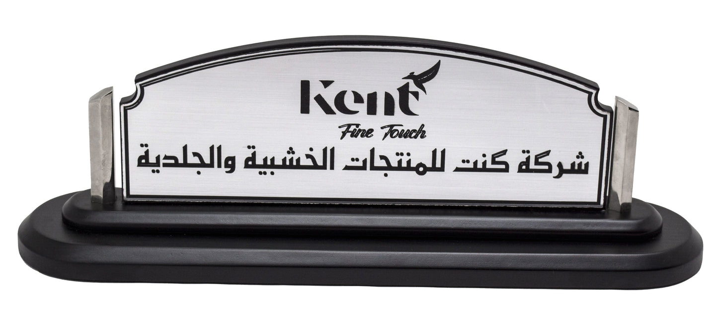طقم مكتب لييندا (زيتي) - 13 قطعة مع ستاند حامل اسم/نيم تاج