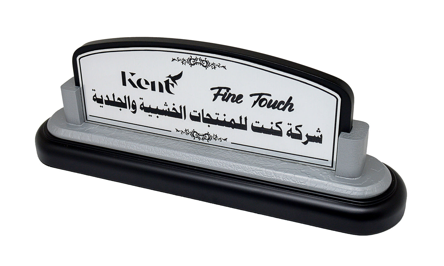 طقم مكتب لييندا (فضي) - 13 قطعة مع حامل اسم/نيم تاج