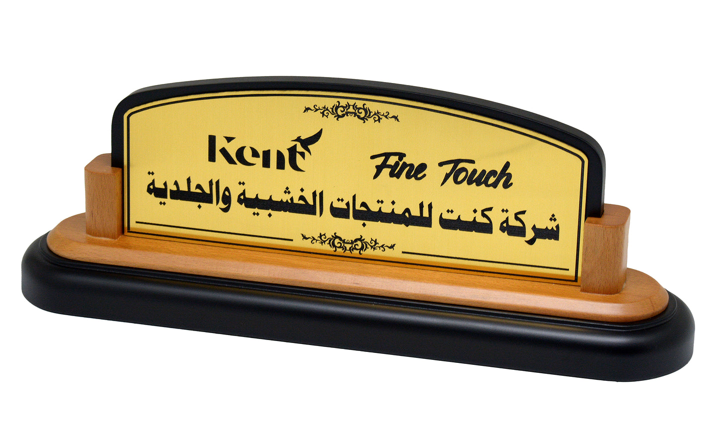 طقم مكتب لييندا (خشبي) - 14 قطعة بنيم تاج خشب