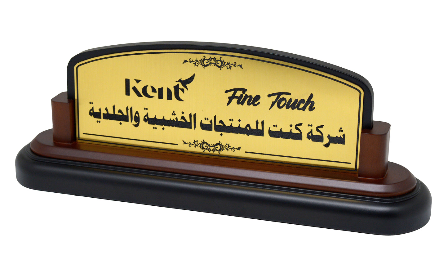 طقم مكتب لييندا (بني) - 13 قطعة مع حامل اسم/نيم تاج