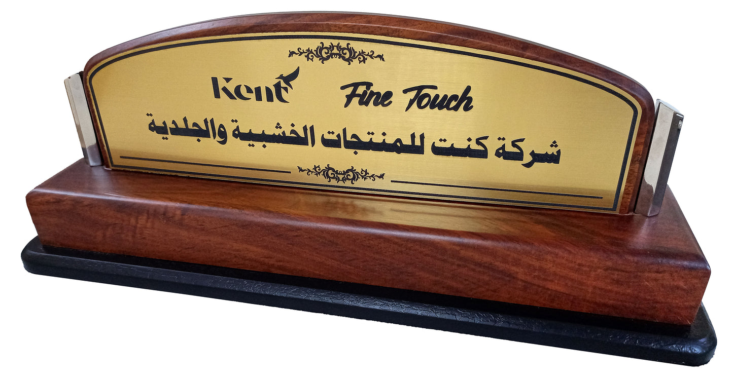 حامل الاسم - ماهوجني طبيعي