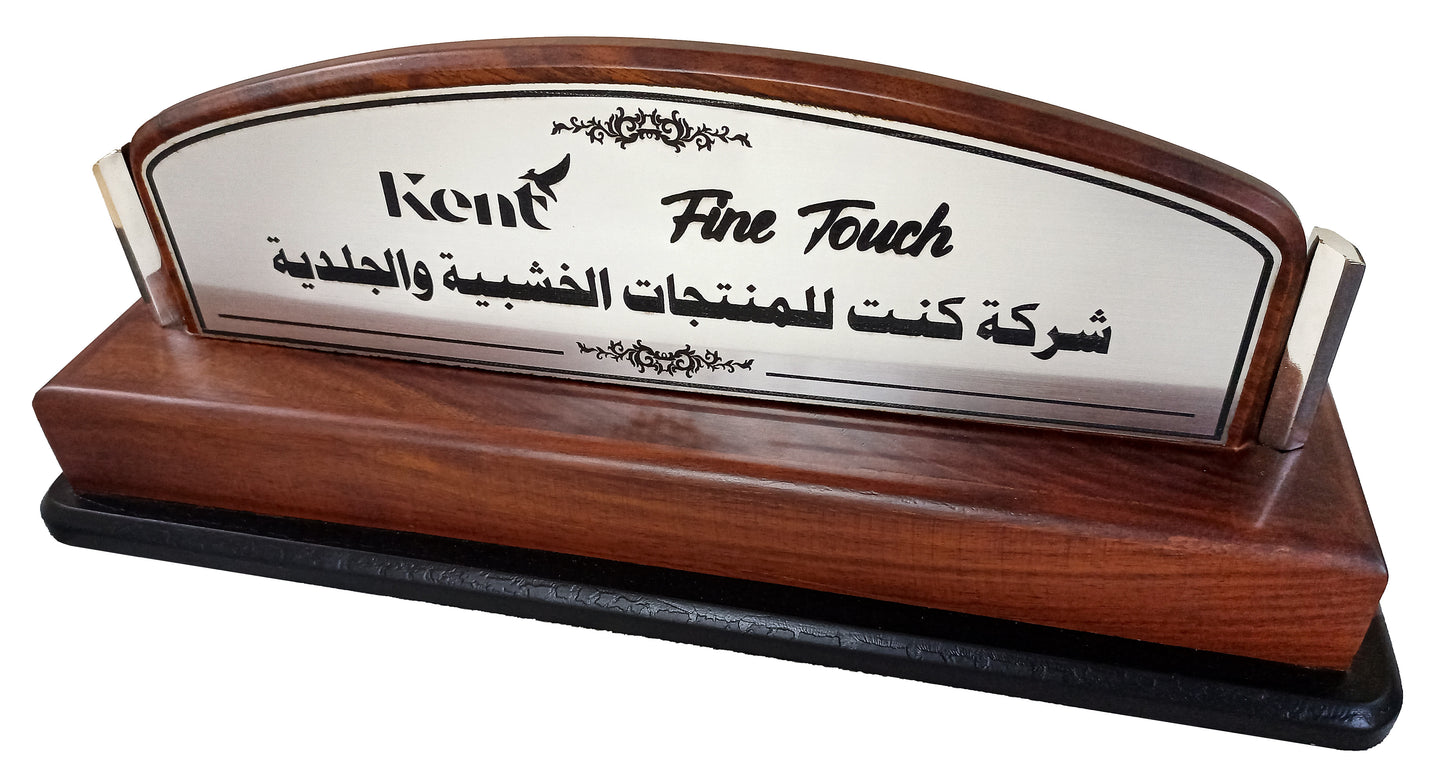 حامل الاسم - ماهوجني طبيعي
