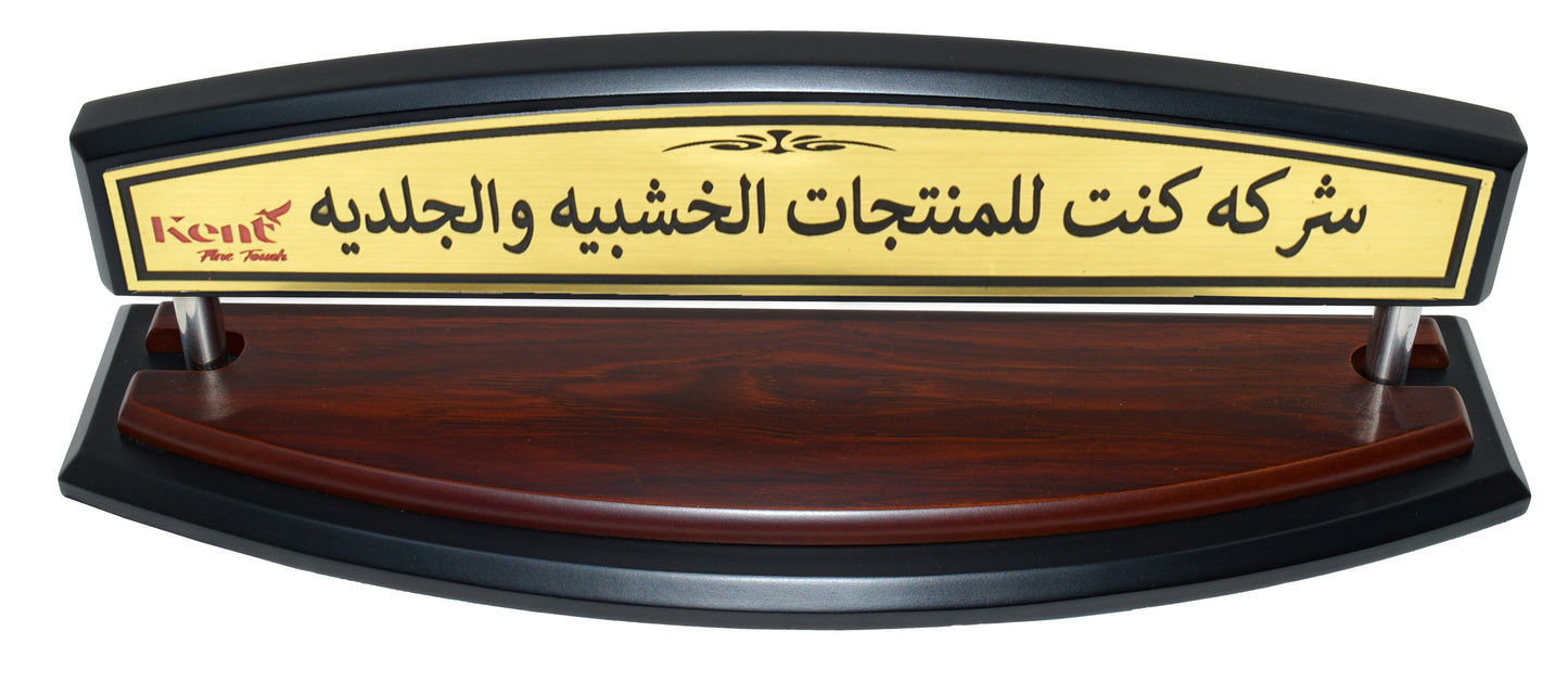 طقم مكتب ميلانو (بني ) - 12 قطعة
