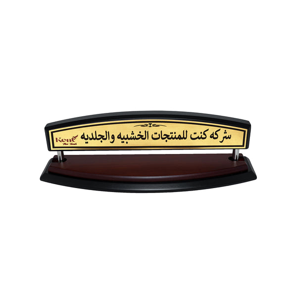 حامل الاسم - كارديان بينو ( بنى غامق )