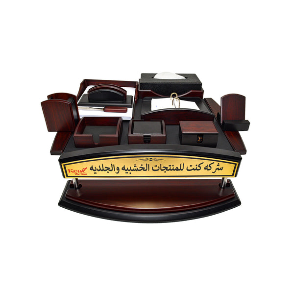 طقم مكتب ميلانو  (بني ) -  12 قطعة