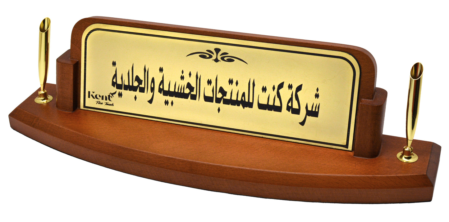 حامل الاسم - ريفينادو خشب زان - ذهبي