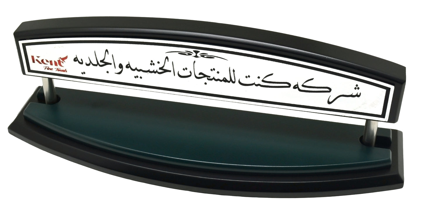 طقم مكتب جرين - 12 قطعة